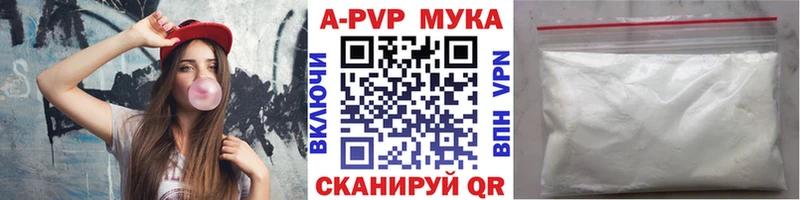 Alpha PVP СК КРИС Нахабино