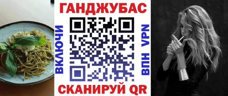 Еда ТГК марихуана  наркошоп  Нахабино 