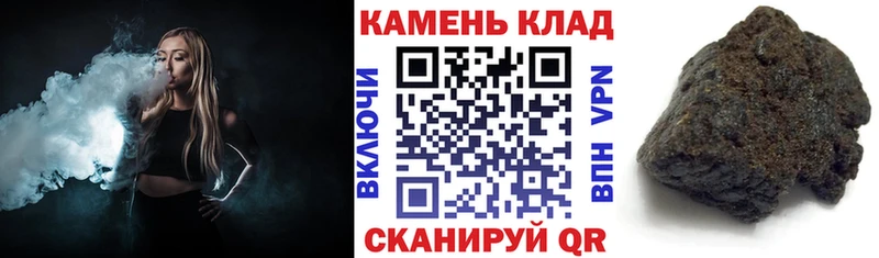 ГАШИШ hashish  Нахабино 
