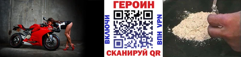 KRAKEN ONION  Нахабино  Героин хмурый 