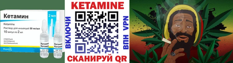 КЕТАМИН VHQ  Нахабино 