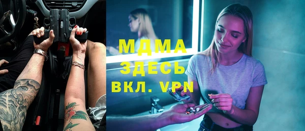 бутират Пересвет