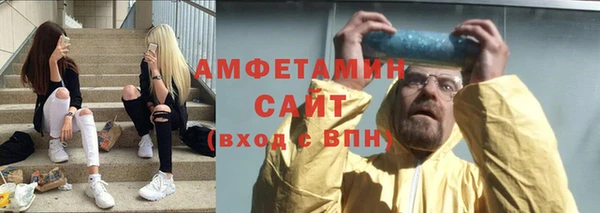 марки lsd Абаза