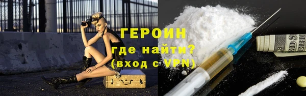 бутират Пересвет