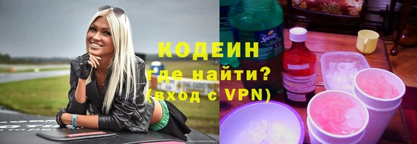 марки lsd Абаза
