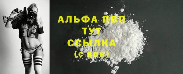 прущие крисы Покров