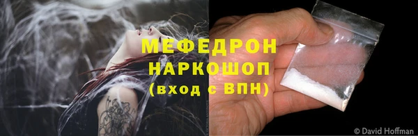соль ск Абдулино