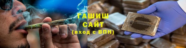 марки lsd Абаза