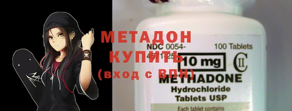 COCAINE Абинск