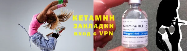 стаф Переславль-Залесский
