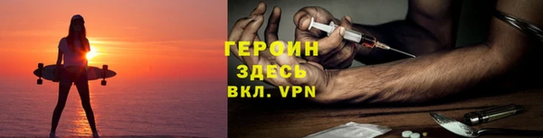 герыч Бикин