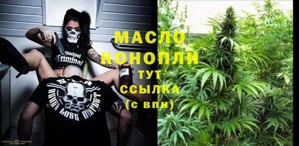 соль ск Абдулино