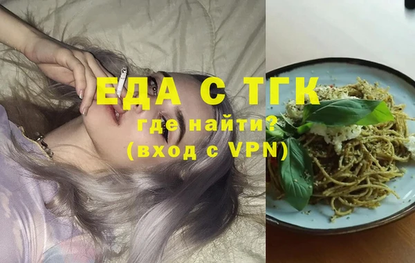 соль ск Абдулино