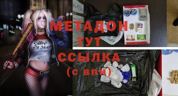 соль ск Абдулино