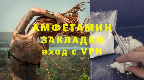 COCAINE Абинск