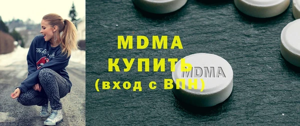 марки lsd Абаза