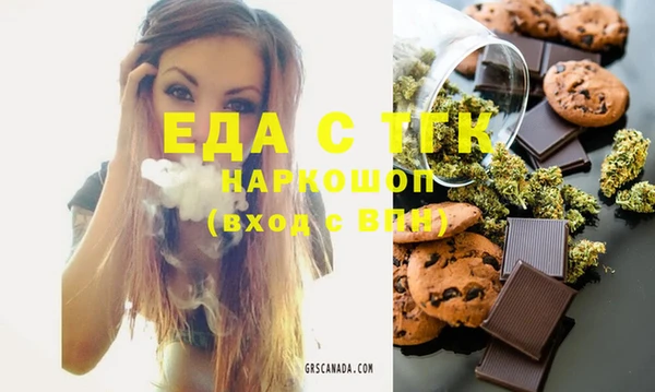 ешки Беслан
