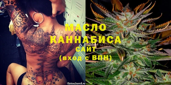 стаф Переславль-Залесский