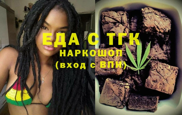 соль ск Абдулино
