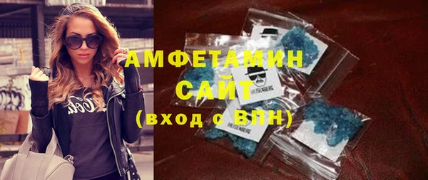 трава Алексеевка