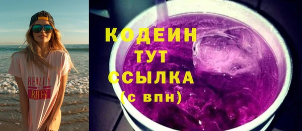 соль ск Абдулино
