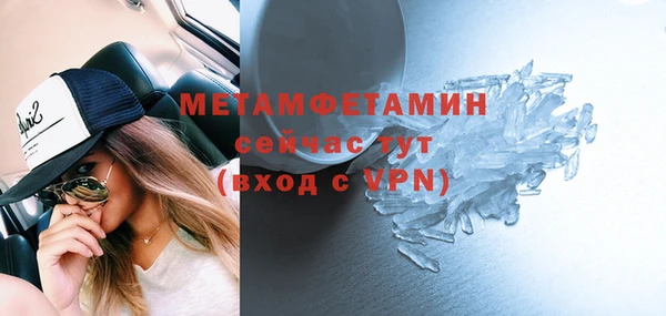 соль ск Абдулино