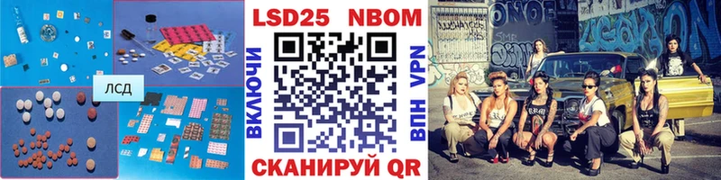 наркошоп ОМГ ОМГ как войти LSD-25 экстази кислота Нахабино