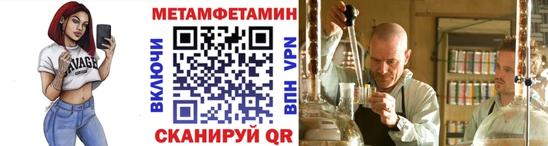 Метамфетамин винт  как найти закладки  Нахабино 